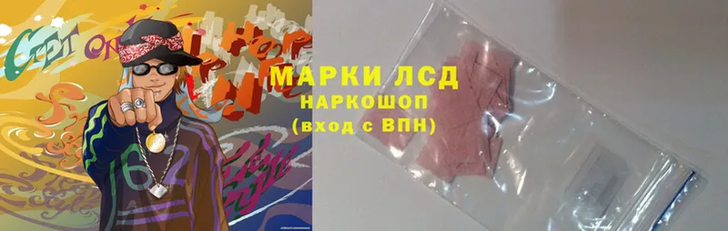 дарнет шоп  Нефтегорск  ЛСД экстази ecstasy 